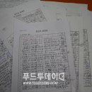 수억식자재 이미지