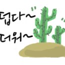 평양숨두부식당 이미지