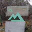 한길공원 이미지