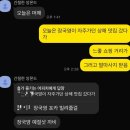 위드미 민락제일점 | F1을 보러 떠난 상해 (1)(2)