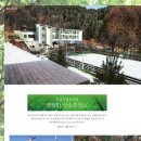 행복한충전소 이미지