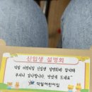 덕일어린이집 이미지