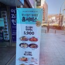 한스델리동해점 이미지