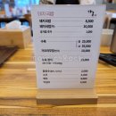가온밀면 - 사하구 다송로68번길 22 | 가온밀면