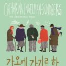 (주) 열린