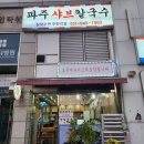 금릉역길 이미지