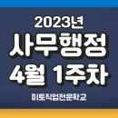 (주) 상대종합상사 이미지