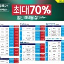 이노티안경 명지국제신도시점 이미지