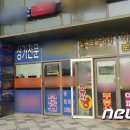 세종부동산공인중개사사무소 이미지