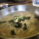 남해국수