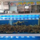 동남수산 이미지