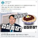 자장면도 좌파의 음식인가? 이미지