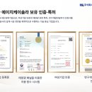 주식회사에이치케이 - 화순군 해대길 16 | 주식회사에이치케이