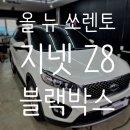광쓰게러지 이미지
