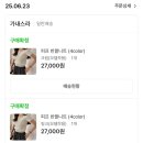 디 더블유 게임소프트 | 근 몇 년 간의 소비행태 분석