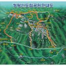 9월2일(일) *경북 봉화 청량산 *로페마산악회 이미지