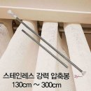 봉 - 청양군 정현길 72 | 봉