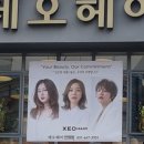 우정헤어샵 이미지