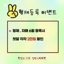 정인영수전문학원 이미지