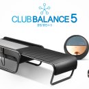 클럽밸런스5 이미지