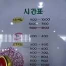 핏조아짐 신대 네이버블로그