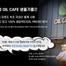 한겸쇼핑