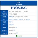 성일타이어 이미지