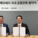 테크메드 이미지