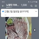 청양어부수산 이미지