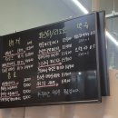 남양주, 구리 푹신하고 부드러운 빵에 맛있는 소스의 수제 햄버거 베어스버거앤파스타 / 이것저것 리뷰