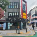 돈가네밥상
