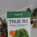 리치솔루션 | 유기농컬리케일분말 리치컬리케일 후기