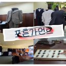 포튼가먼트강릉점