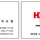 힘맨모터스(himman-motors) 네이버블로그