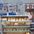 GS25팔용점 이미지