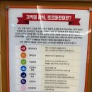 아하데이스파(AHA Day spa)