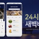플랜드비뉴 - 용산구 한강대로 366 | 플랜드비뉴