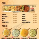 왕빈자 전통주막 네이버블로그