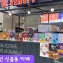 더벤티 김천아포점 이미지