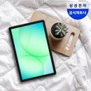 SM태권도 | 갤럭시탭 A11 플러스 5G 128GB 11인치 태블릿 후기