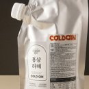 홍삼카페 이미지