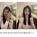 데일리 제이 이미지