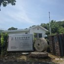 한국등잔박물관 Daum카페