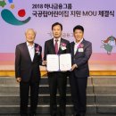 삼양어린이집 이미지