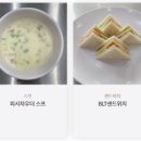 양식자격증반 이미지