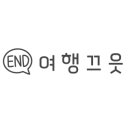 로빈슨상회