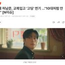 희망오토미션 | 아사히 말창에몽 유자민트티 입덕