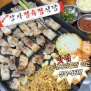 장자정육점
