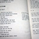 은광사 | 김광섭 시 「성북동 비둘기」 「생의 감각」