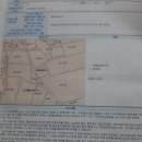 부호 공인중개사사무소 이미지